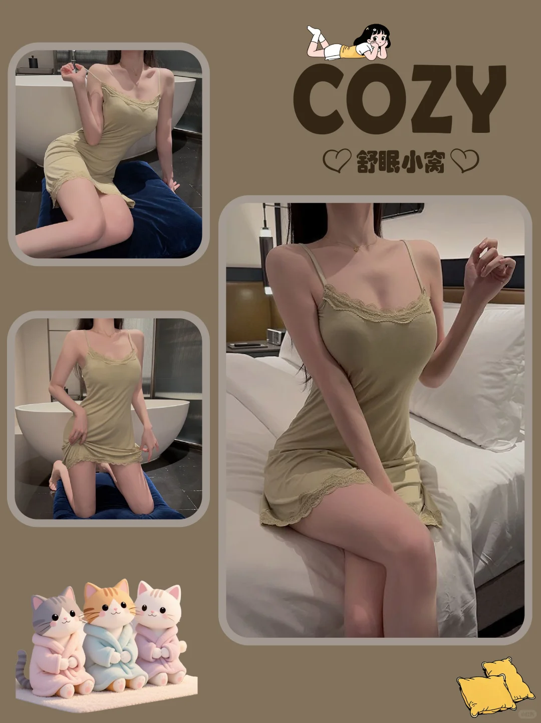 宅家约会都合适的心机战袍😍😍