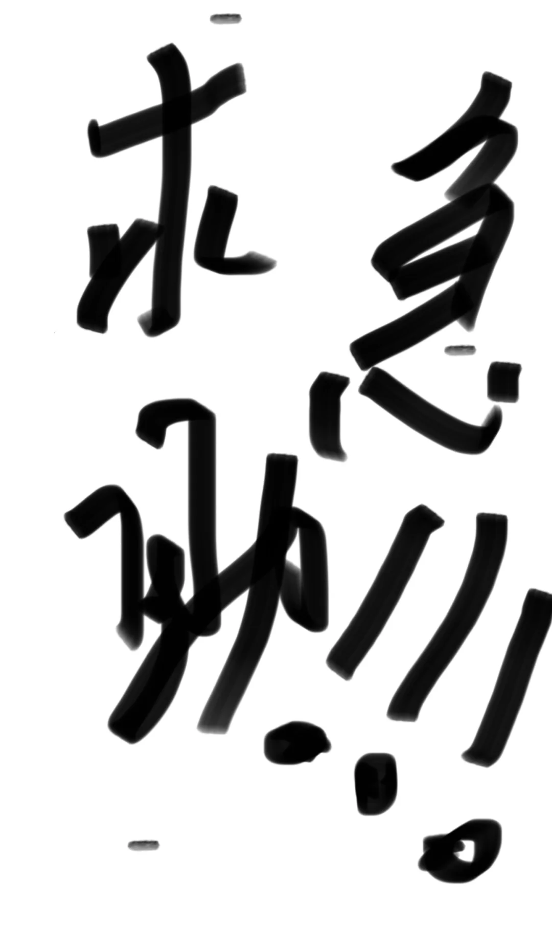 03女大学生求助、尿尿火辣辣是怎么回事？！