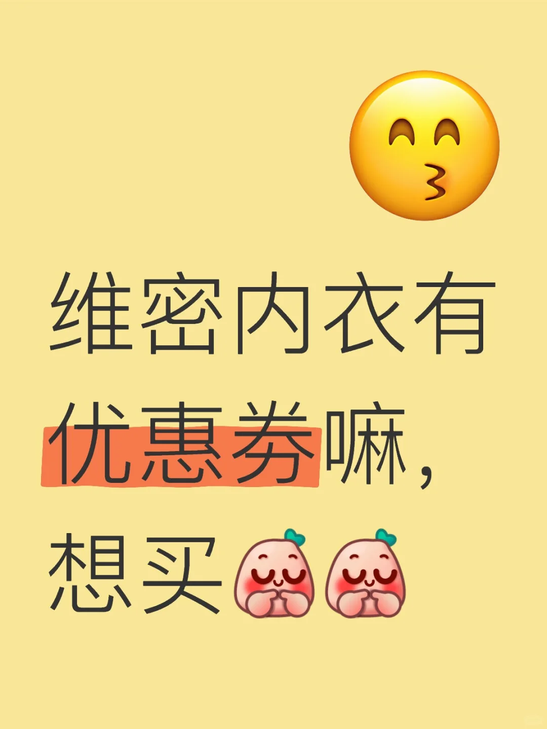淘好物