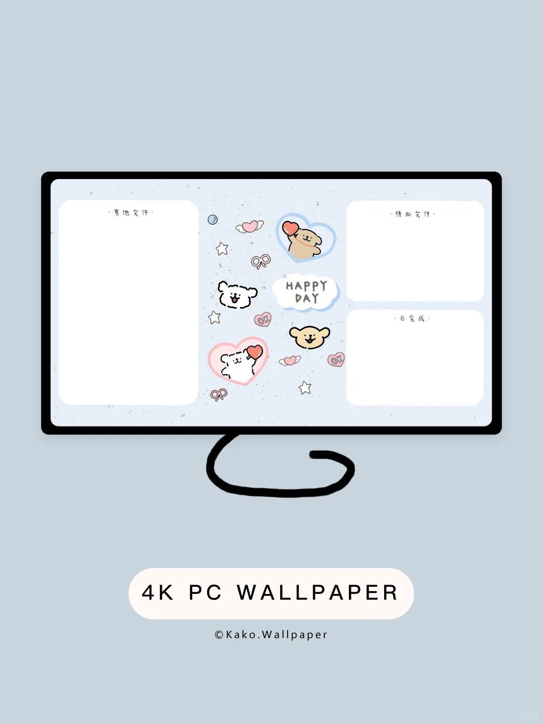 电脑壁纸｜快乐线条狗｜54