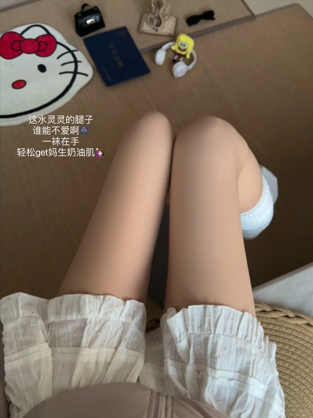 原相机咔嚓一顿拍📷裤袜叠穿我悟了🌷