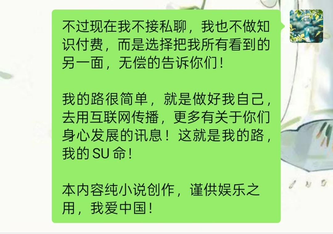 穿衣自由=危险？两招护你‘美丽安全’！