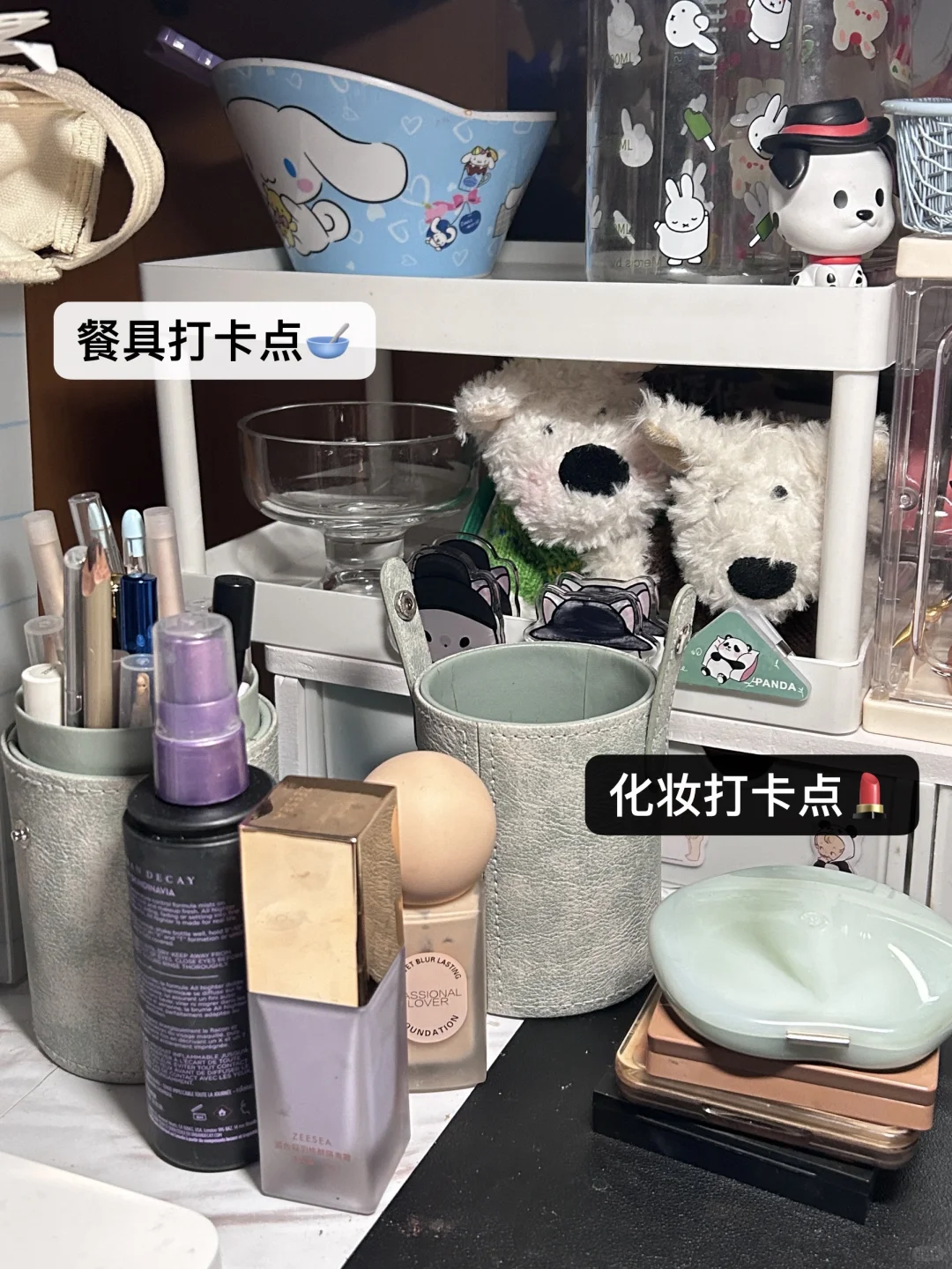 03女大｜近期的快乐是什么呢🍃