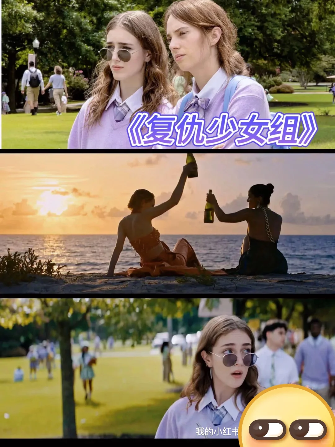宅家必看❗️这8️⃣部美式甜心火辣校园青春剧