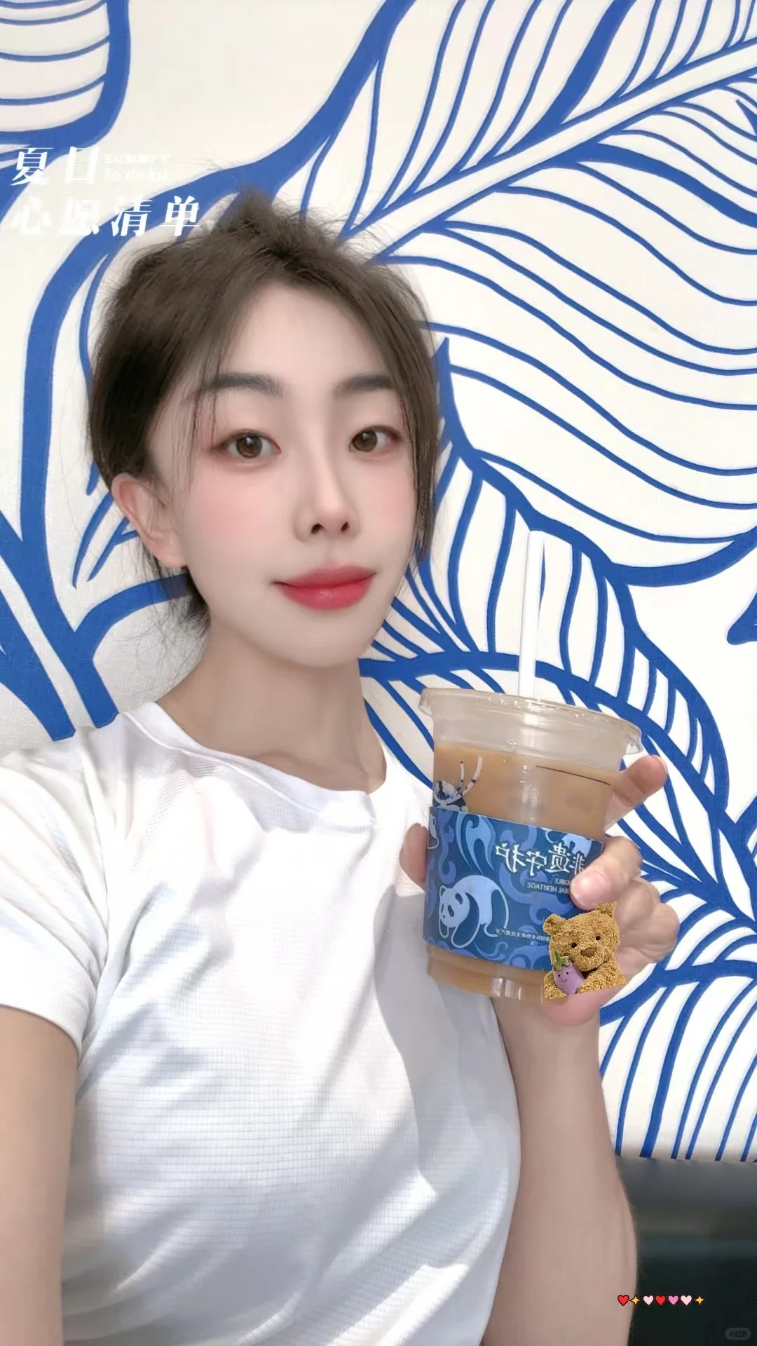来臭美一下～