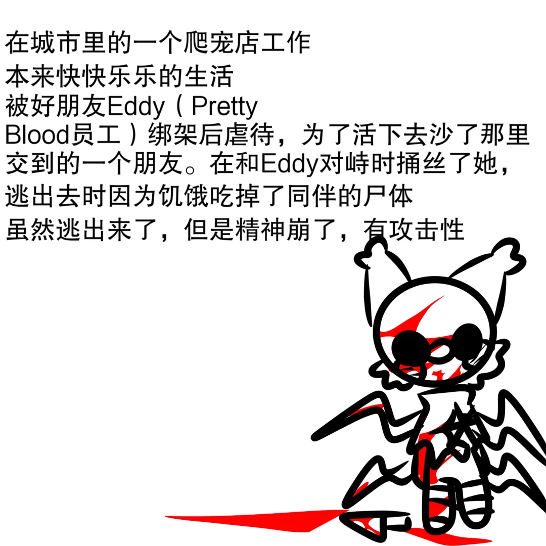尤尼兹