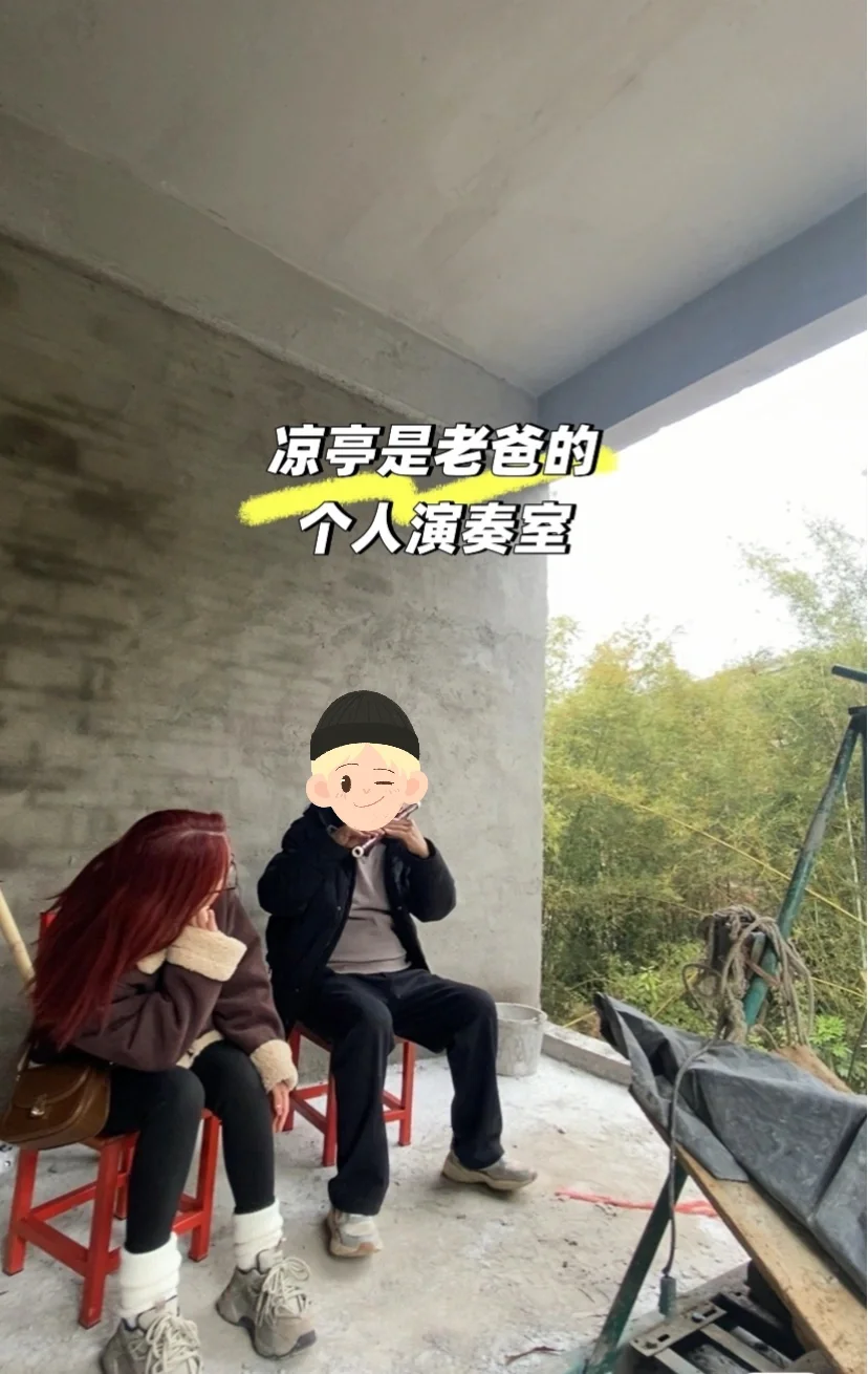 🏠花6W给老爸装修养老房