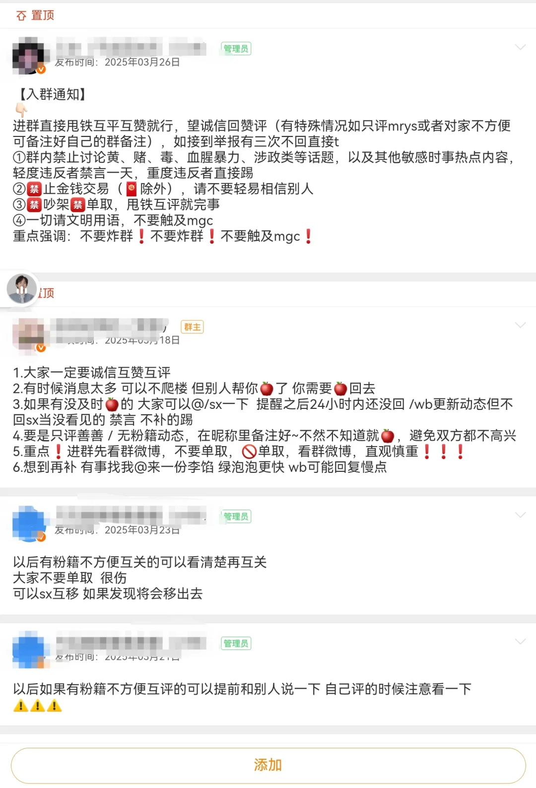 🐏铁🔥互🍎👍🏻