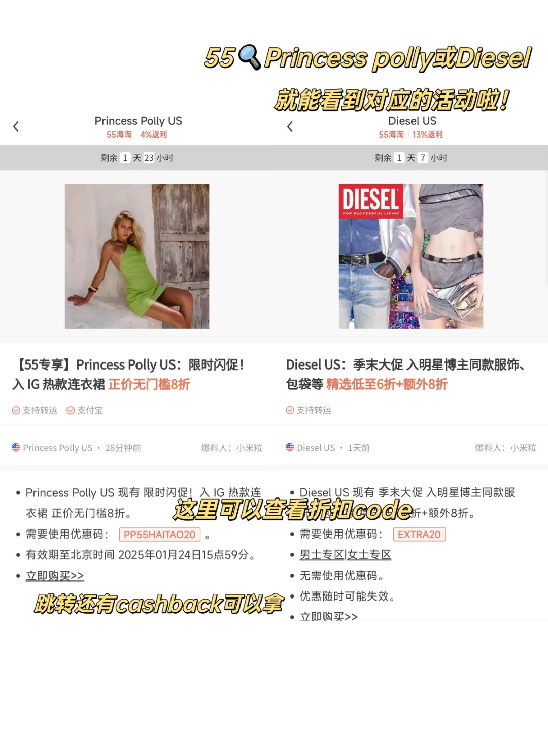 美高美大爱穿辣妹品牌分享 | 平价版