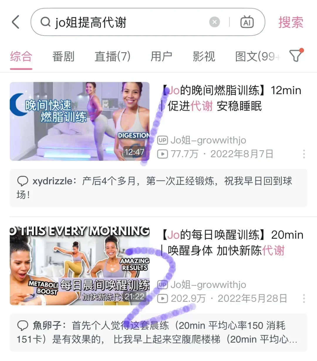 胰岛素抵抗都去做啊啊啊
