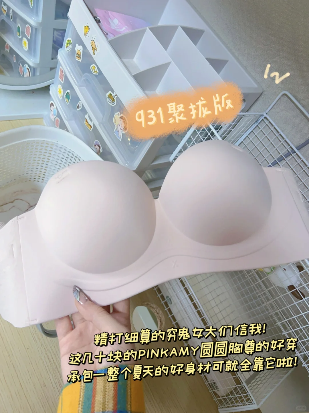 谁懂！等地铁被crush偷拍夸身材好的含金量