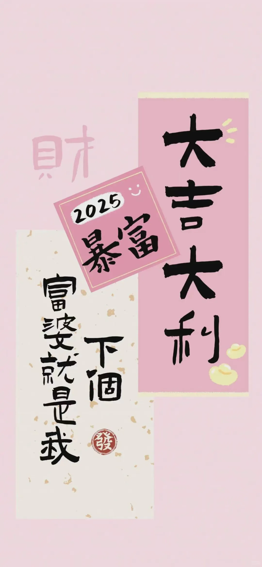 好看的手机壁纸，喜欢吗