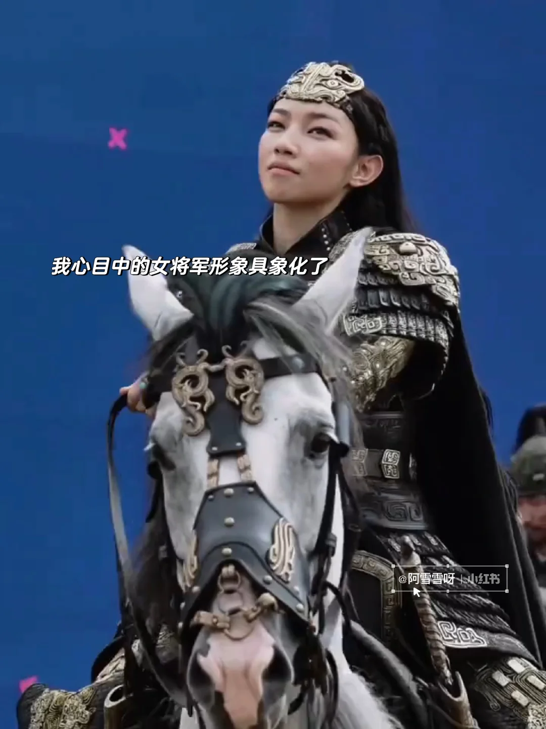 其实根本没有什么天选邓婵玉