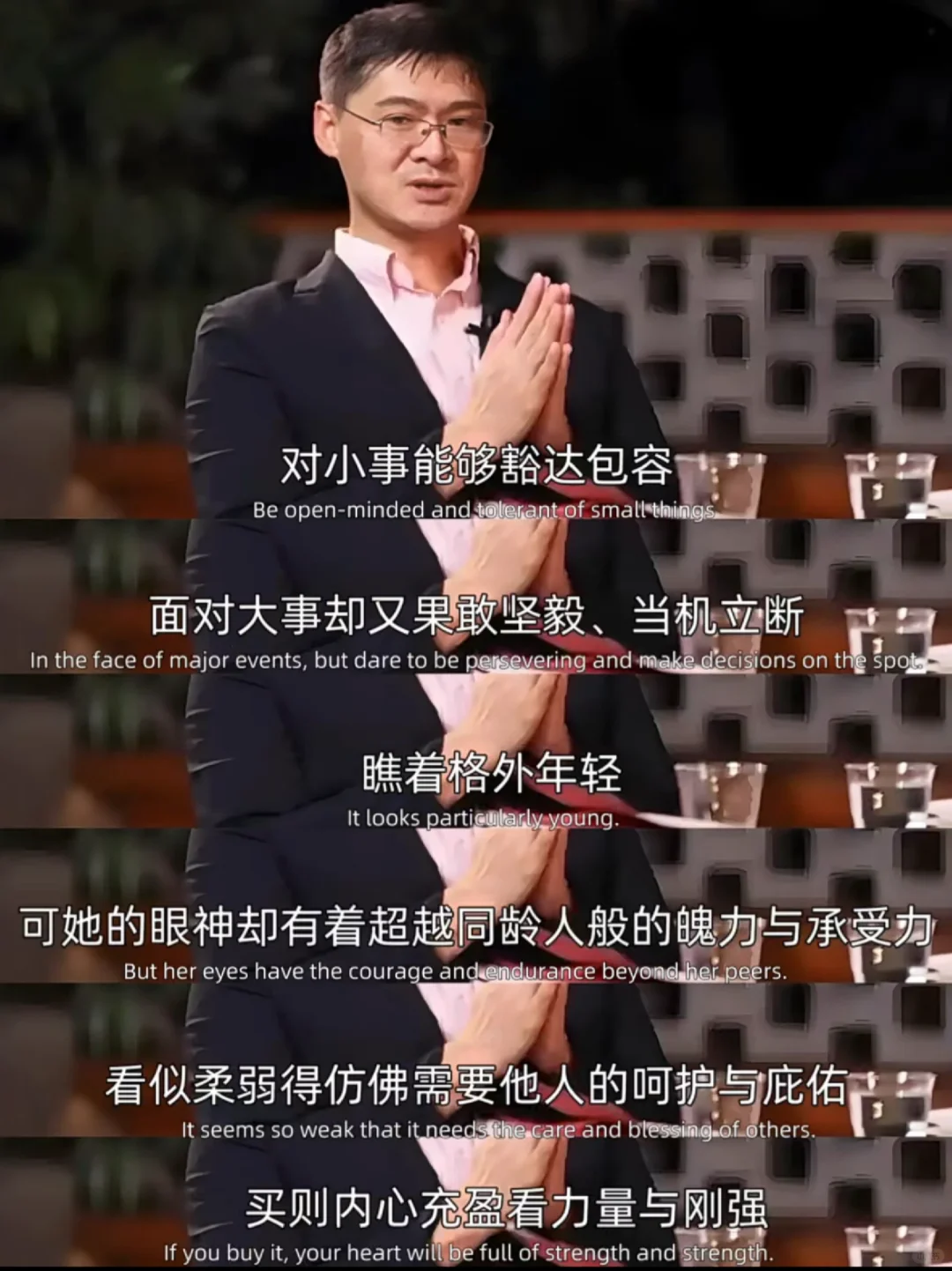 罗翔语录:内心的狂野与表面的反差