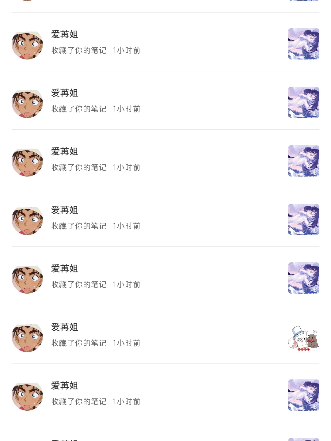 无语住了