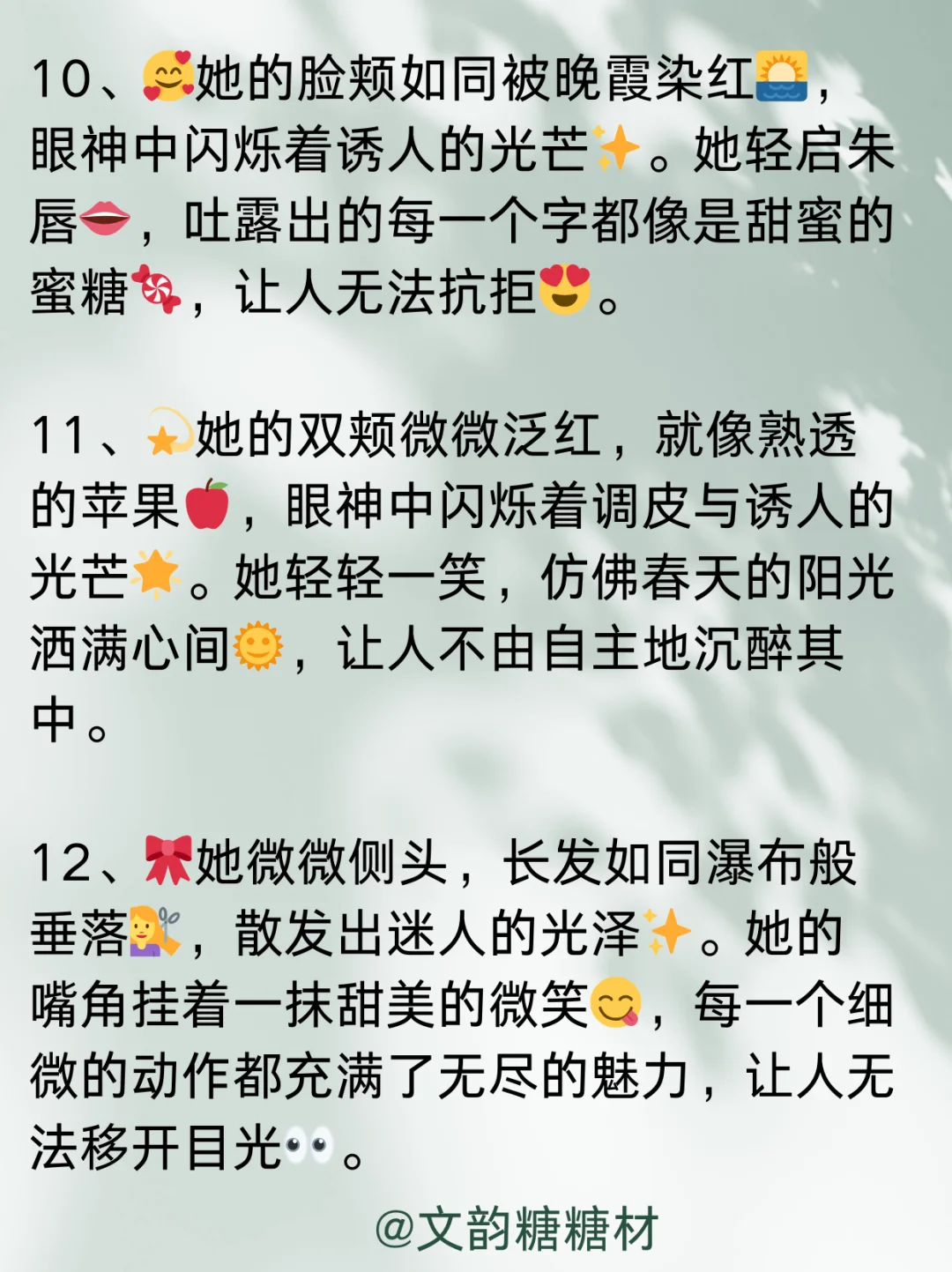 写小说 | 小姐姐的微醺状态简直美翻了