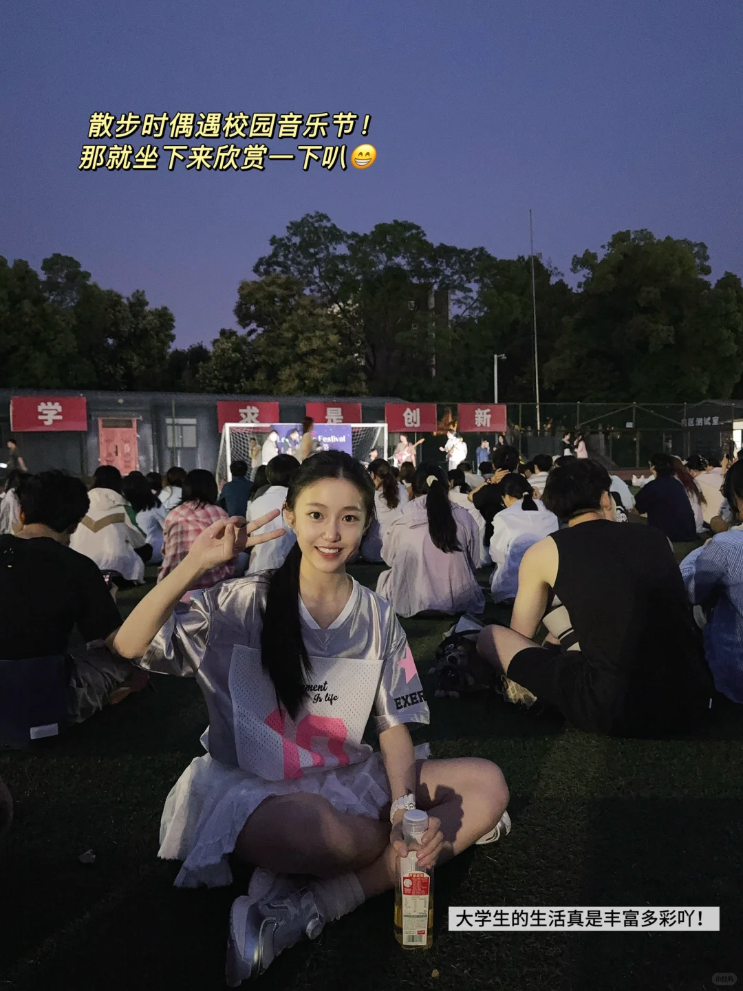 “女大学生”一日沉浸式体验