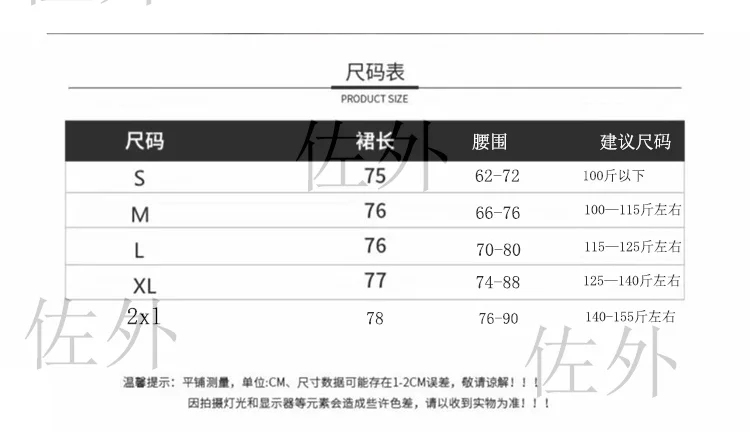 网纱半身裙女夏季2024年新款韩版a字高