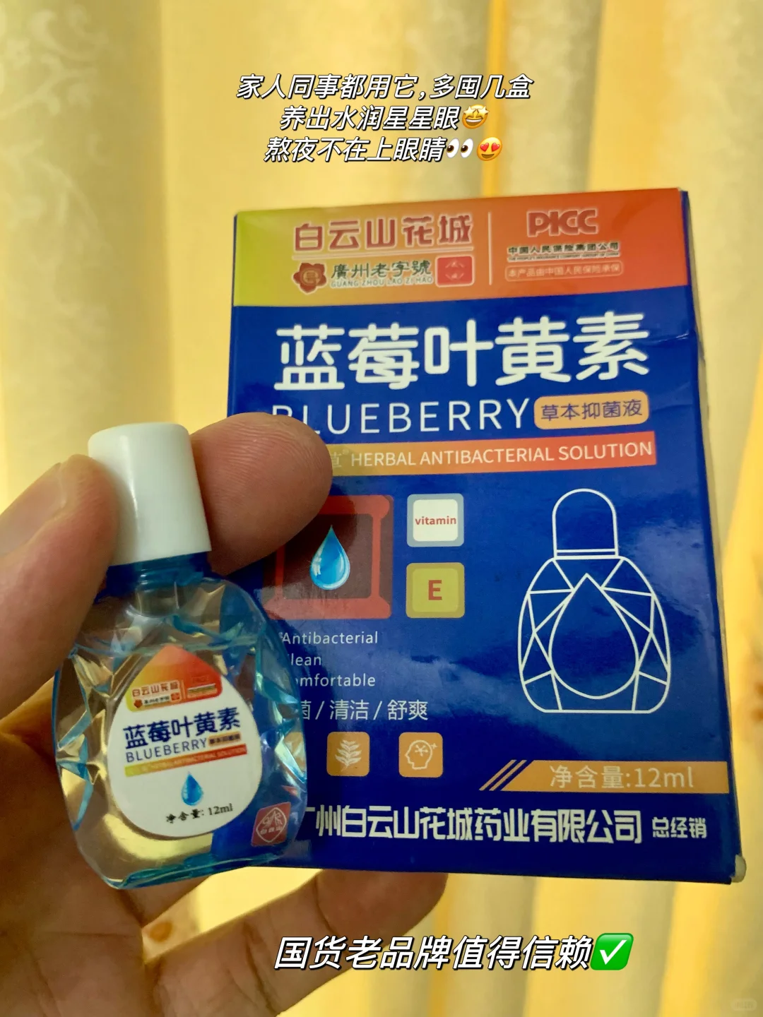我勒个豆❗️要安利給1W个人，巨润巨亮❗️
