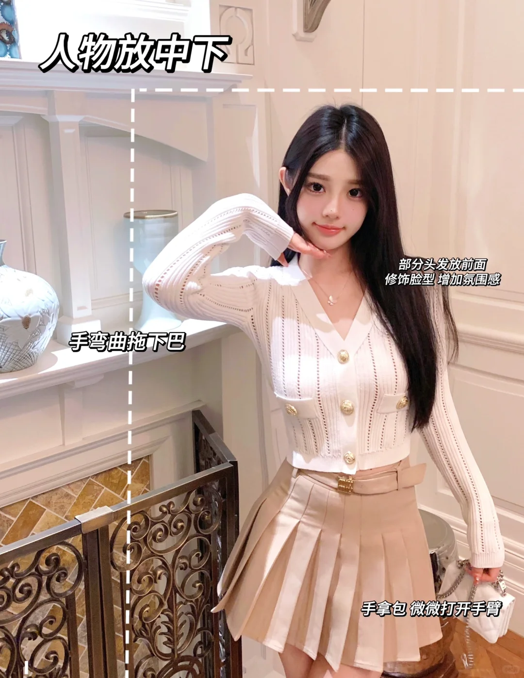 纯欲俏皮氛围感🎀超详细拍照教程❗️建议收藏