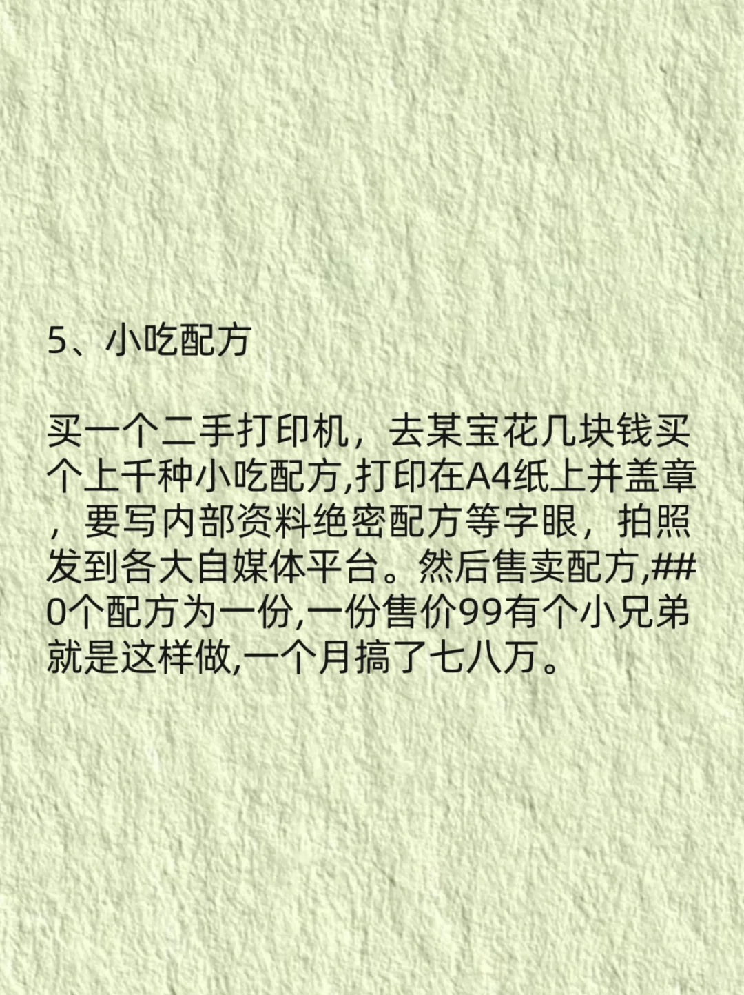 自信谈吐✔️大方展示