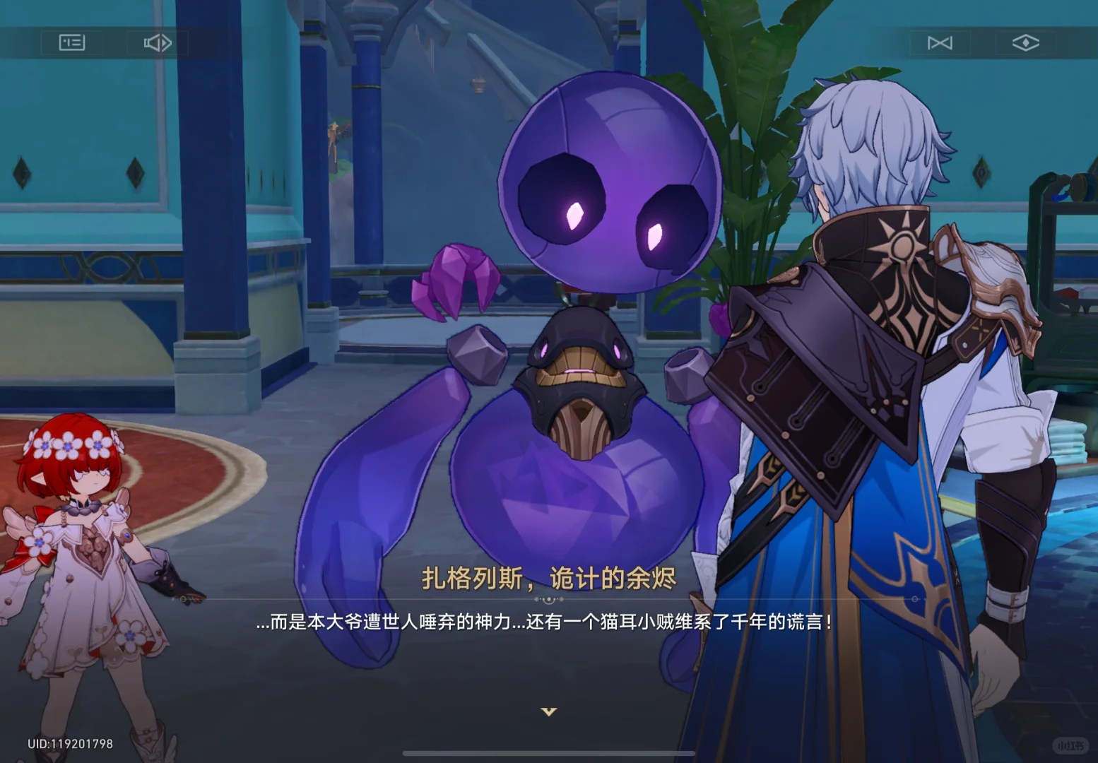 过完3.3剧情，来自赛飞儿厨的激情发言