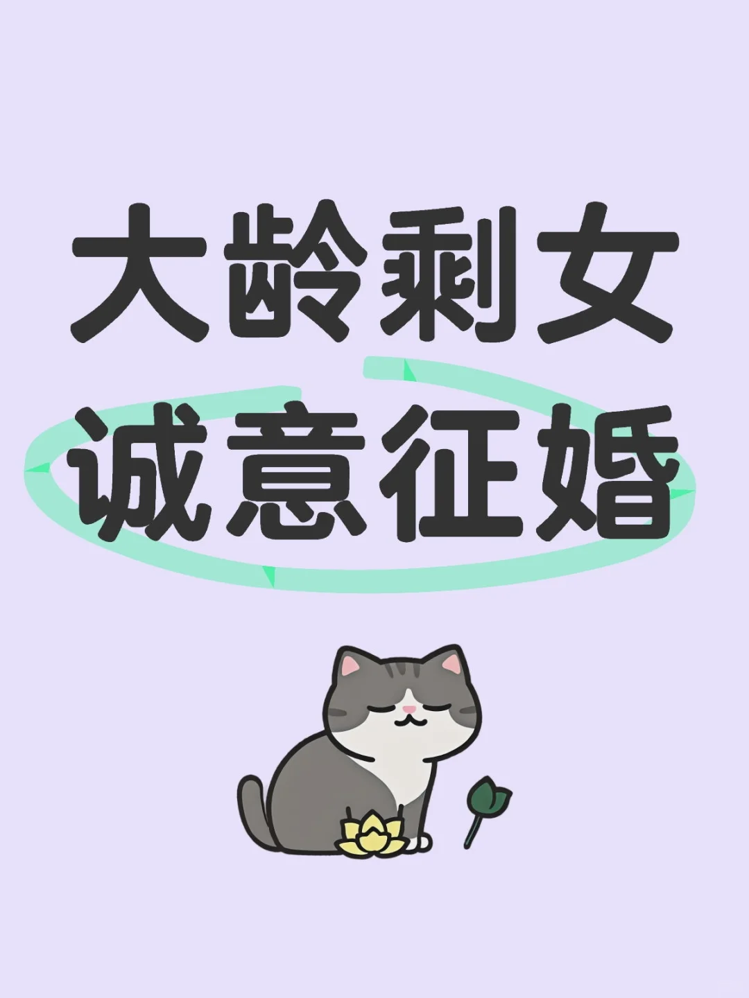 深圳45岁未婚女，身高162，真诚征婚