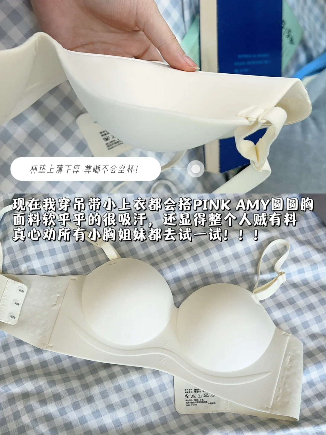 真无语。。。学校食堂看见的