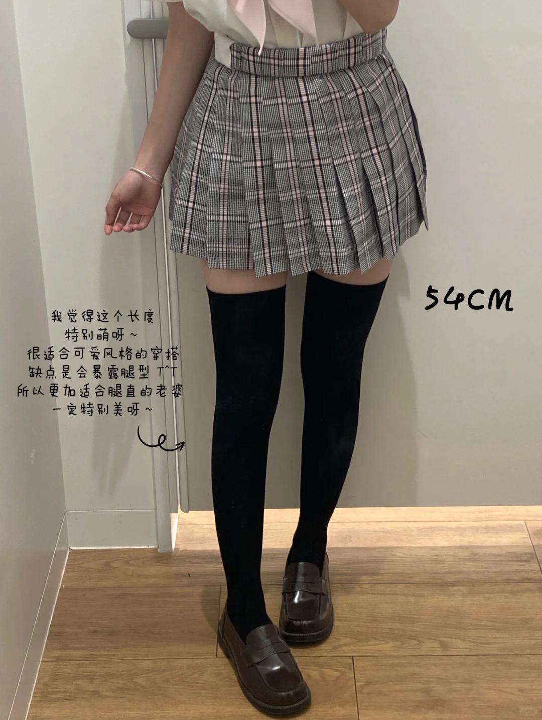 不同长度jk压力袜分享来咯
