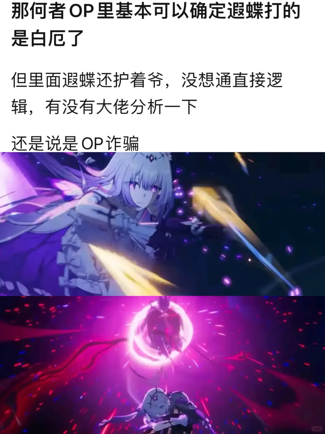 是诈骗还是真的