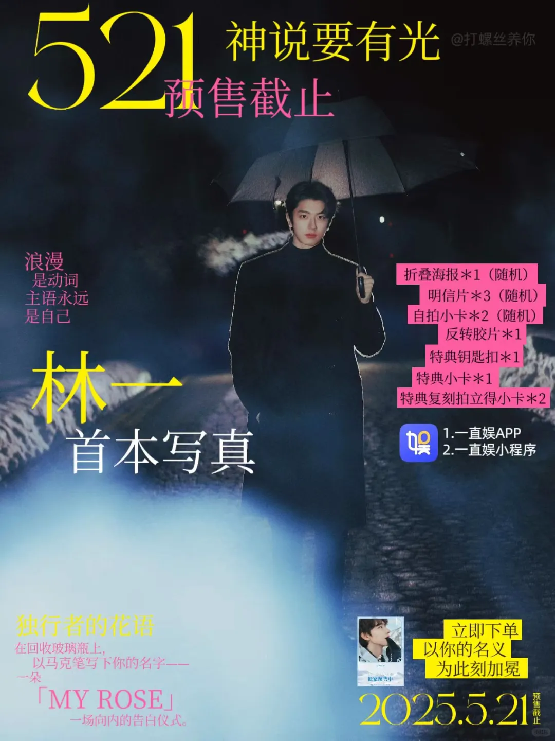 让我看看是谁还没买