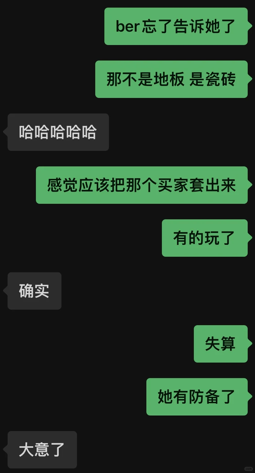 互联网🐭真有趣