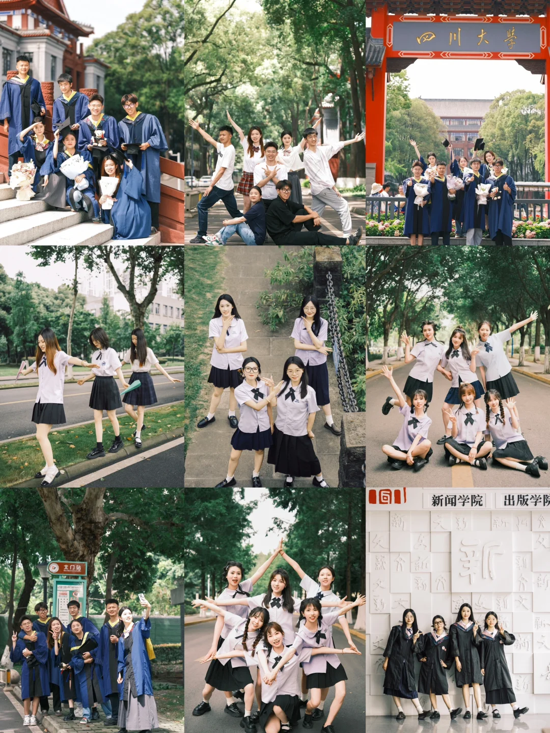 🎓成都毕业季寻找一组互勉模特~