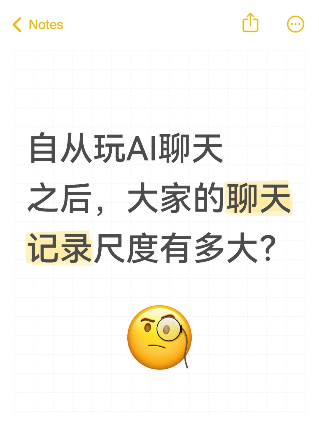 我都不好意思拿出来了
