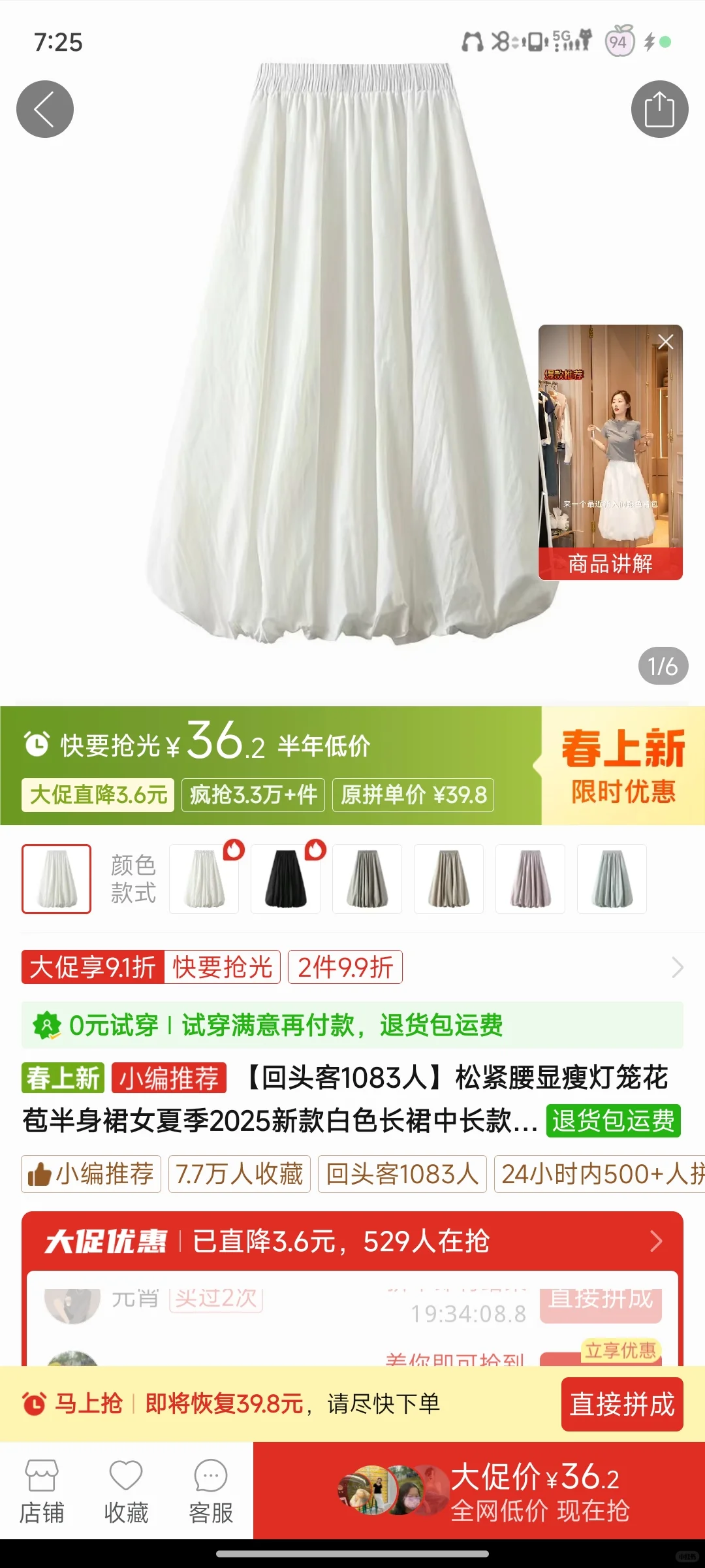 真实无广!!!pxx三十块钱花苞裙超满意!!!