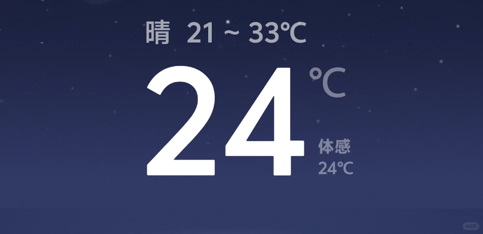 穿遍衣橱400+衣服‖挑战旧衣穿搭第25天