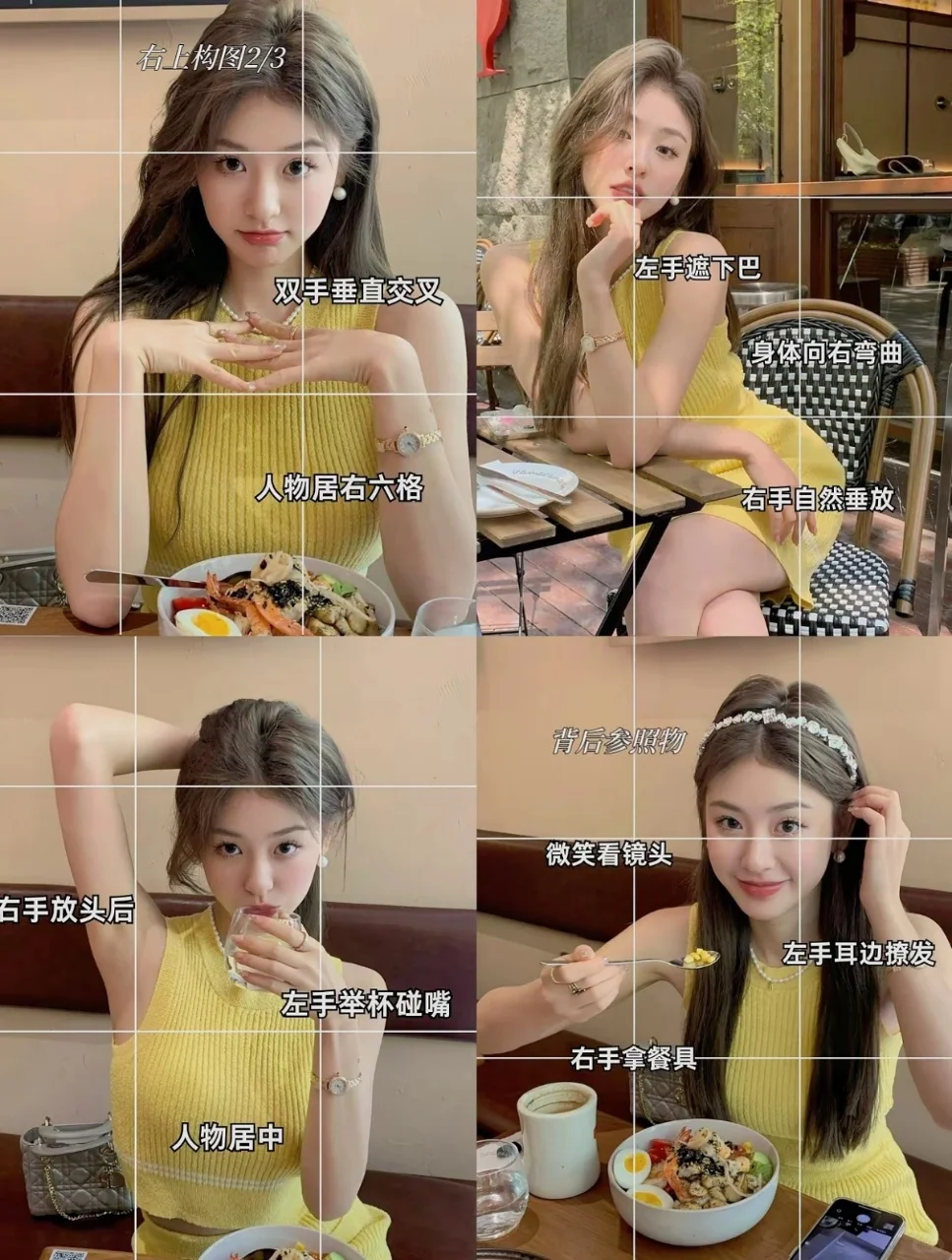 如何把女朋友拍好看｜约会篇14📸！