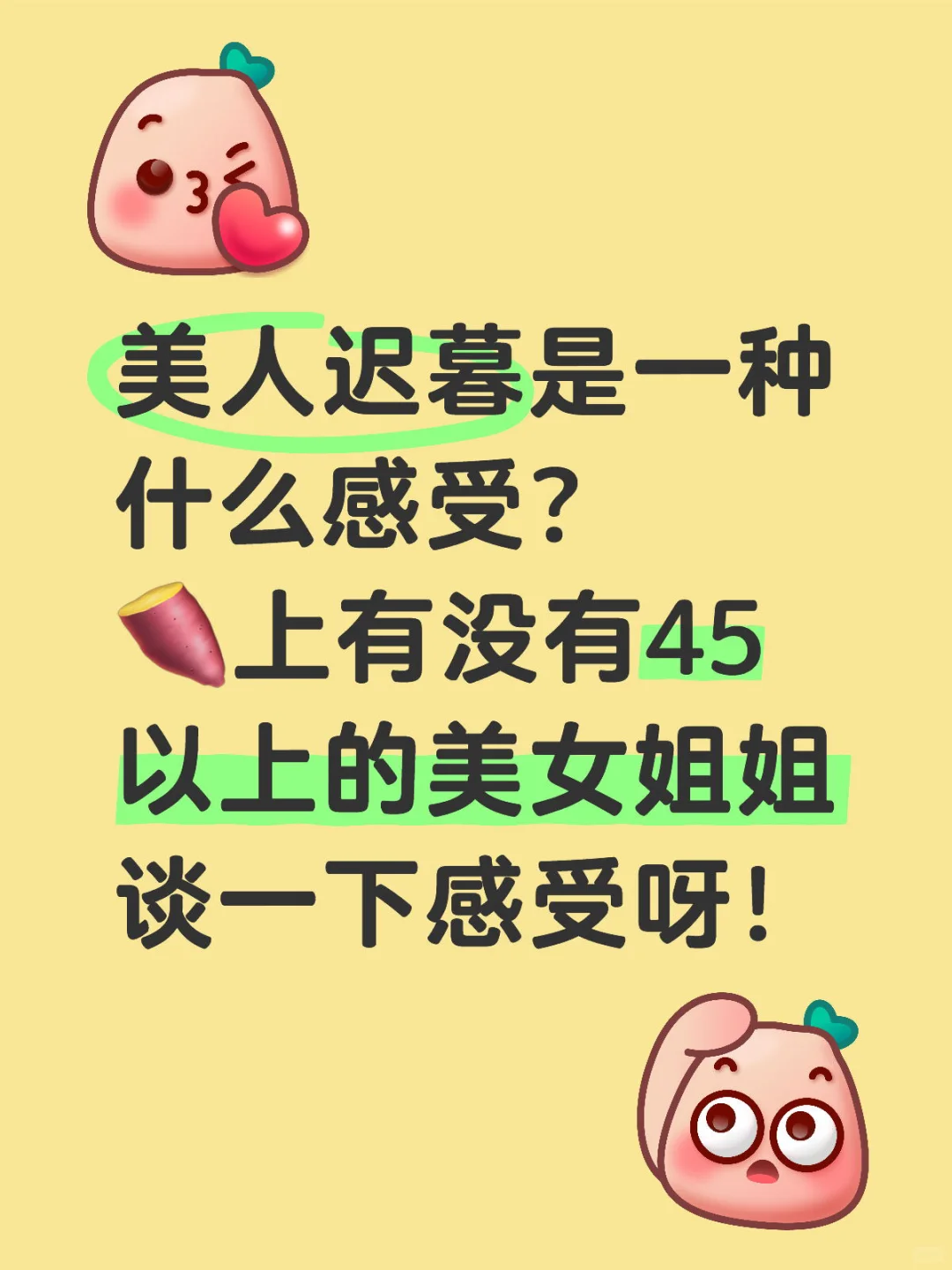 想看看美女的照片洗洗眼睛了～
