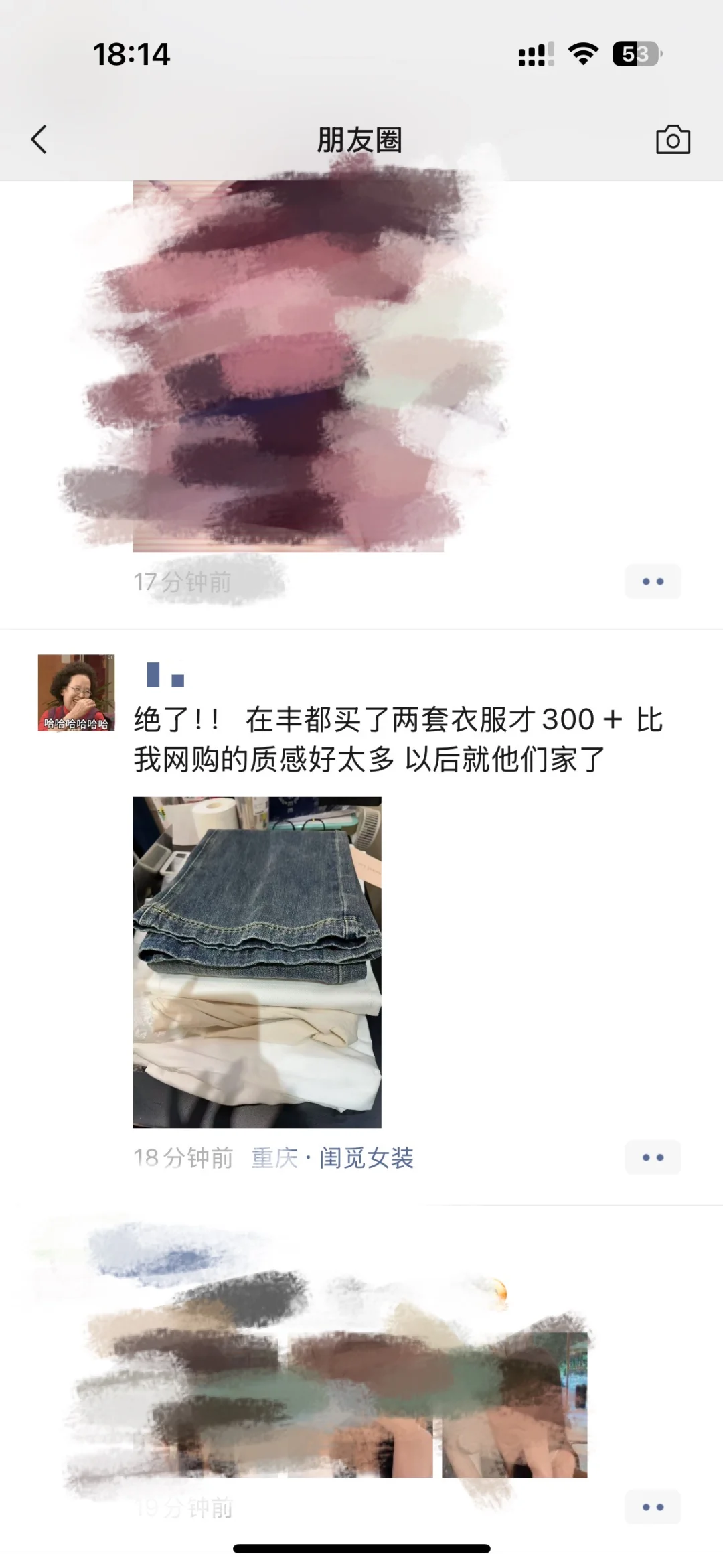 开一家超温暖平价女装店 遇见温暖你们