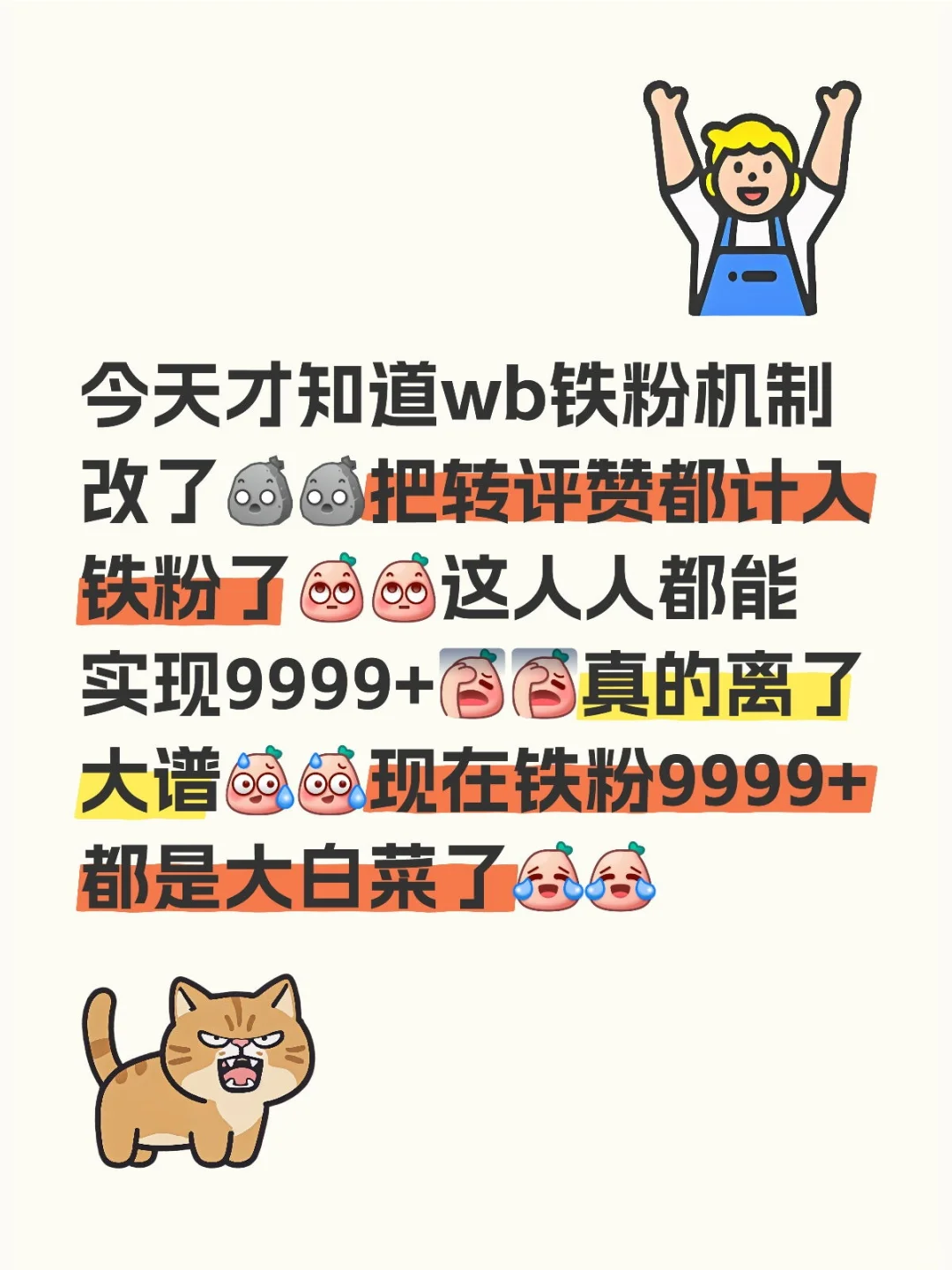 挺无语的