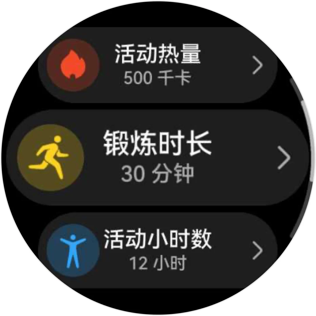 更新一些小目标