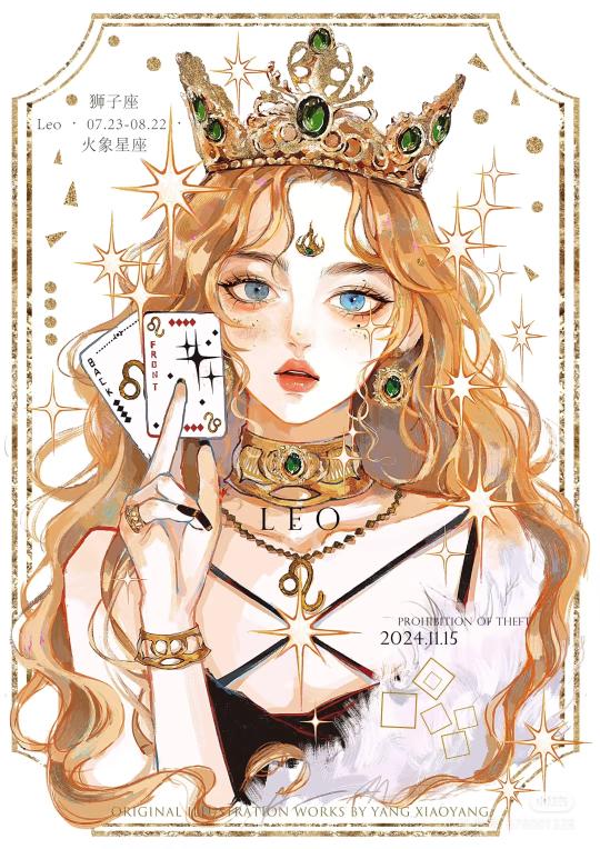 收集星座相关美女