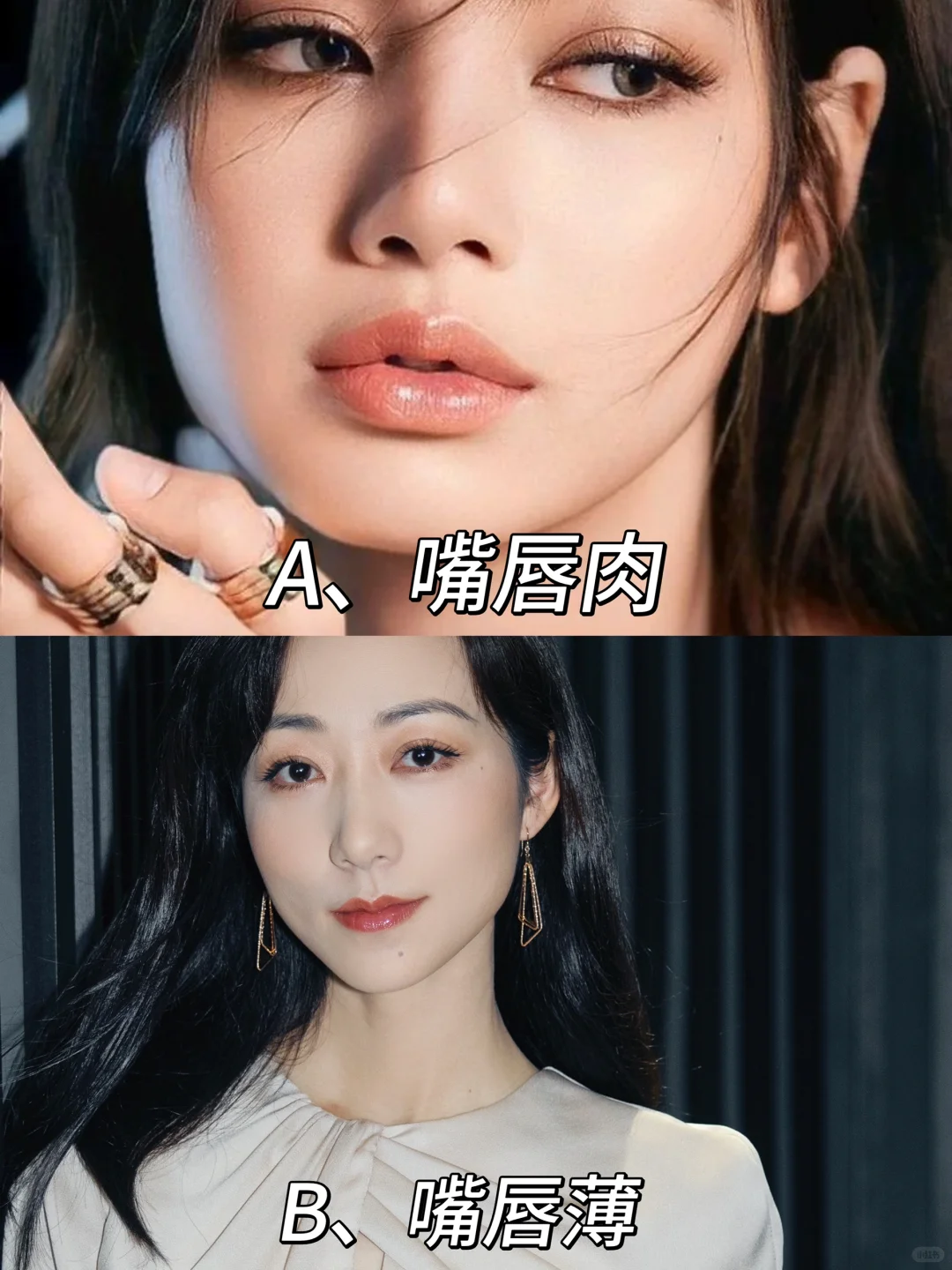 10 秒五官自测，揭秘你的专属风格！🙋🏻‍♀️
