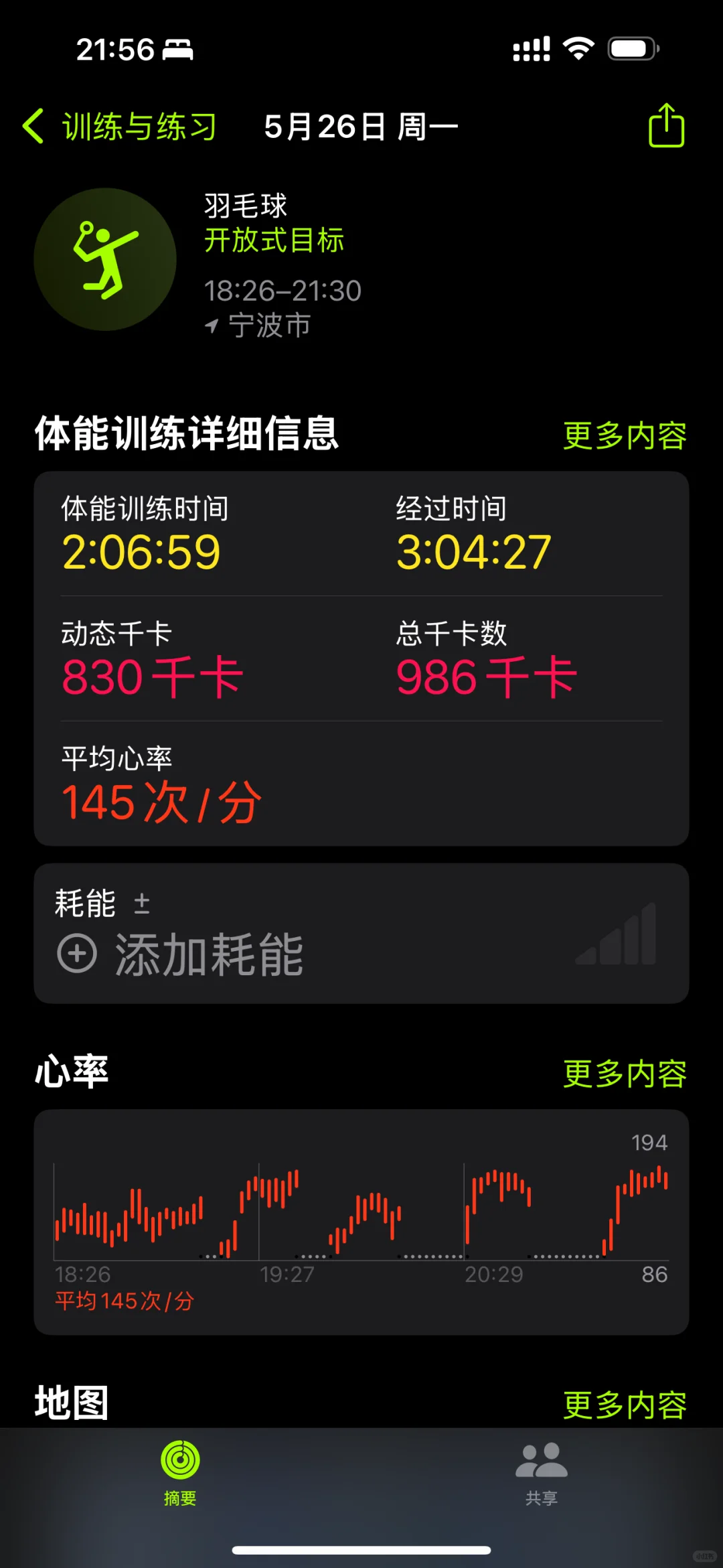 打emo了