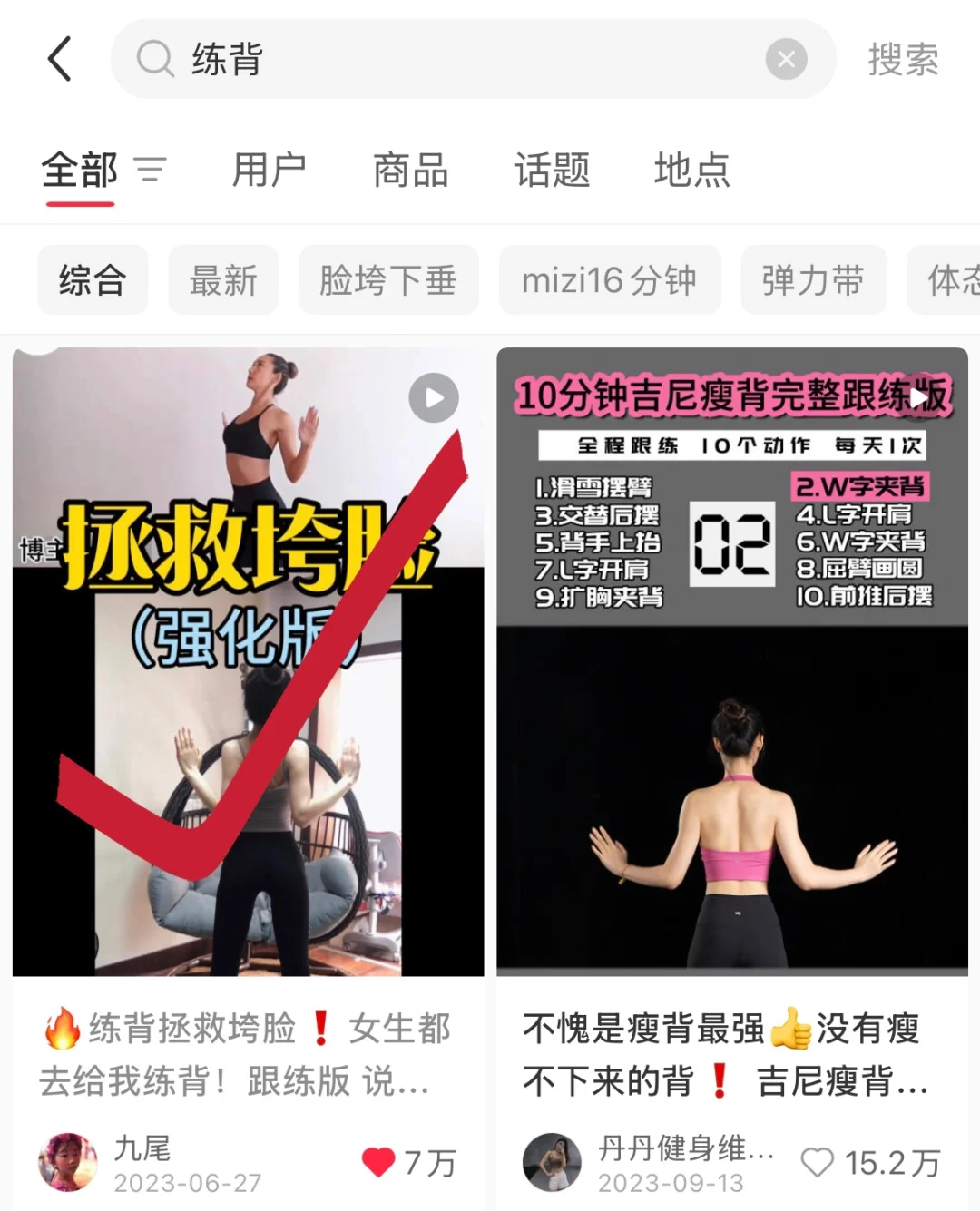 脸蛋子变美我是认真的！0️⃣成本！全靠坚持