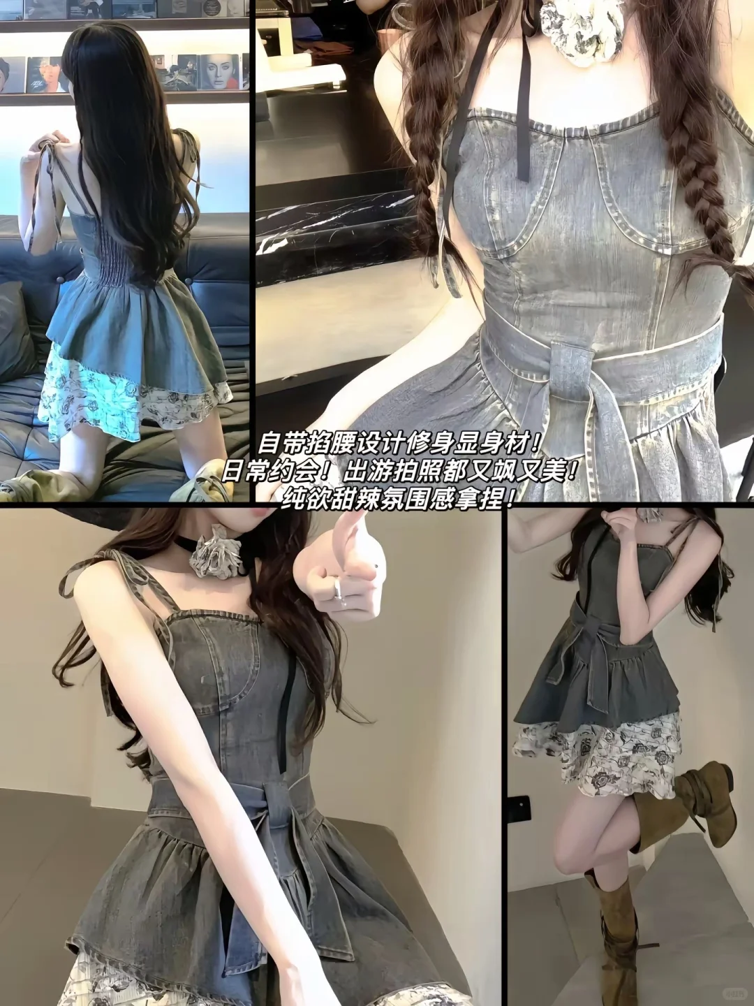 这个美式复古拼接牛仔小裙子有人喜欢吗？