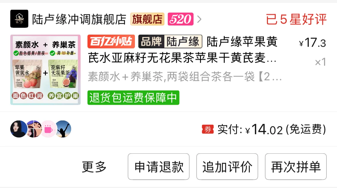 30+打工人小姐姐日常平价穿搭好物分享