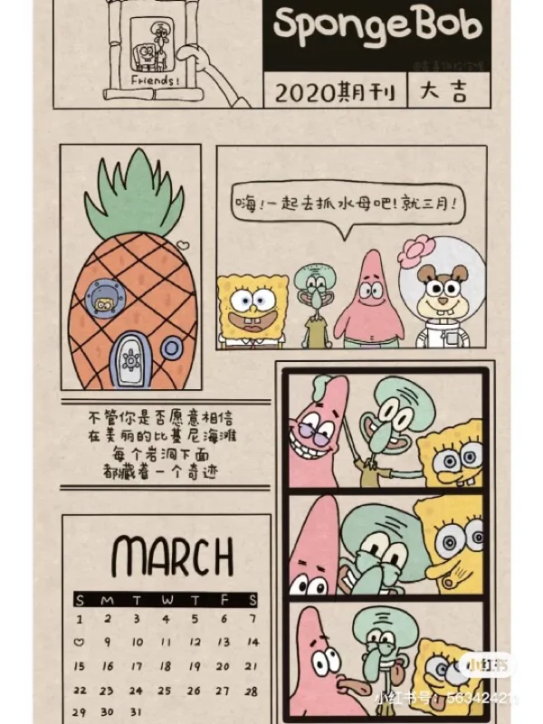 日漫壁纸