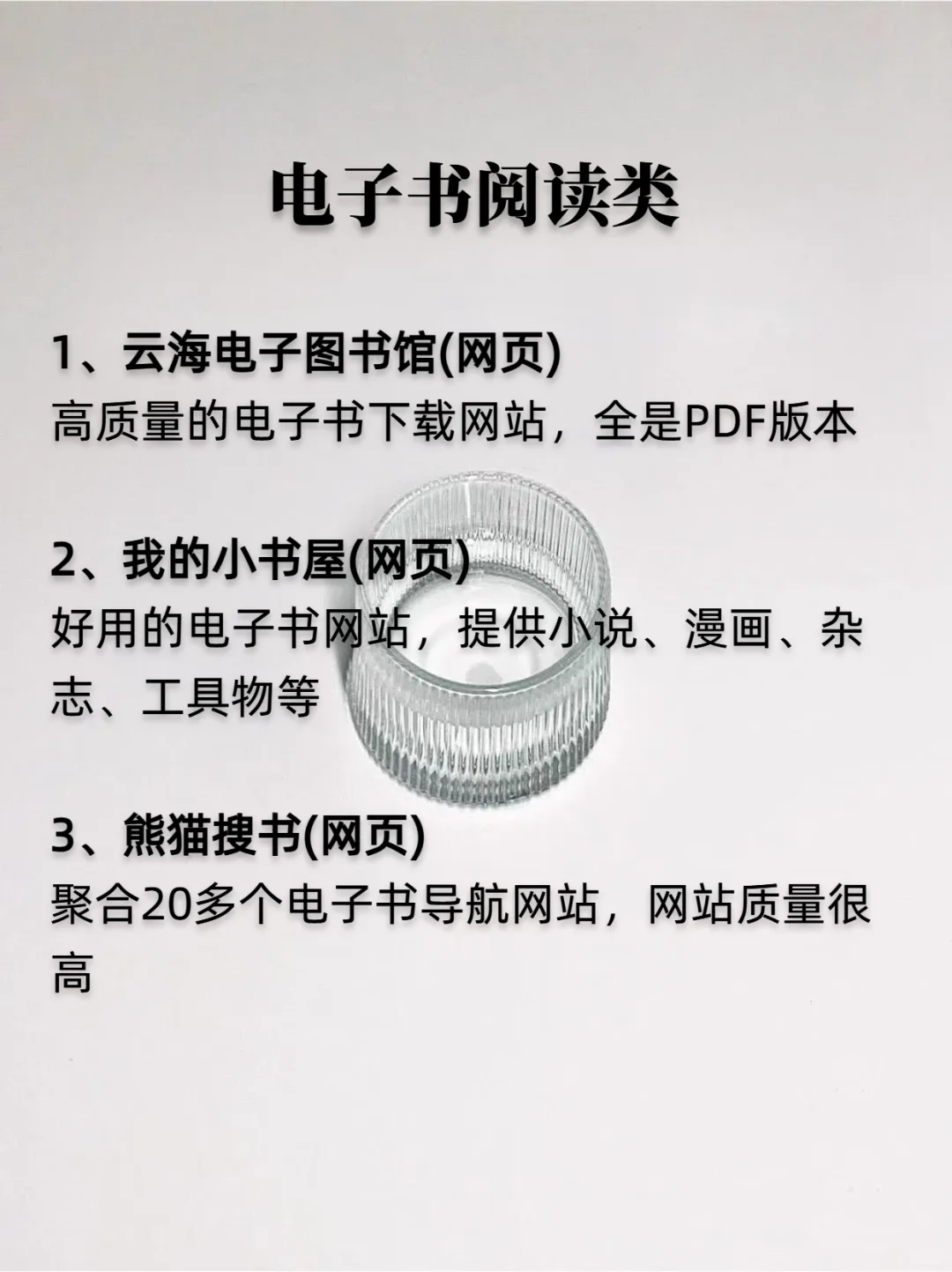分享18个干货满满的网站，很赞