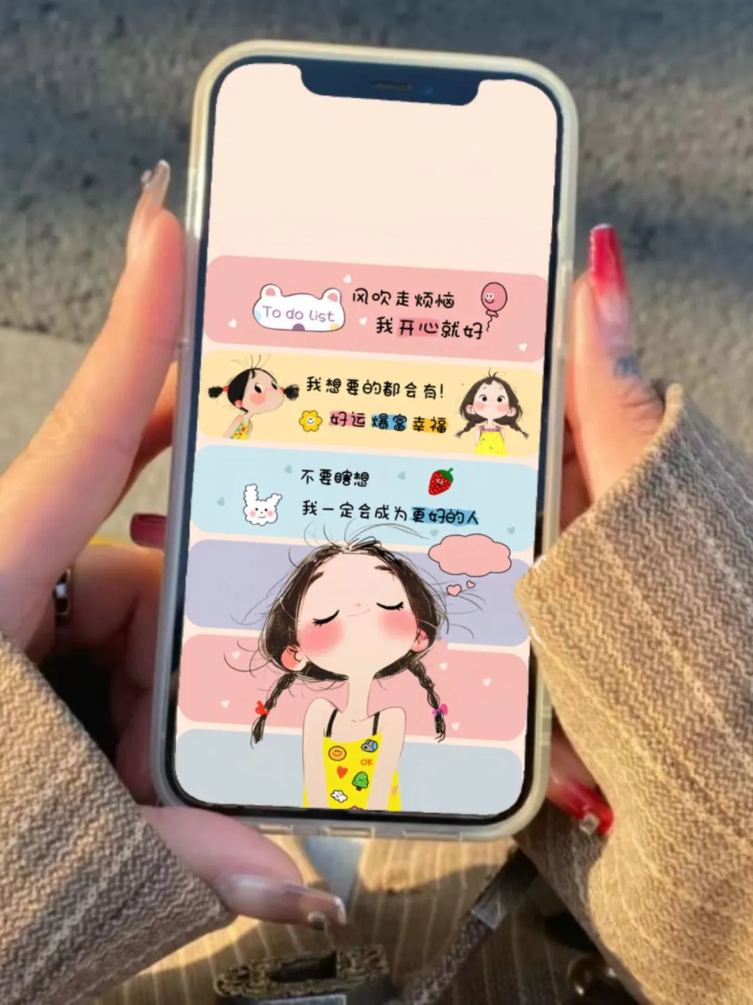 5月29 日壁纸 夏日可爱女孩的壁纸